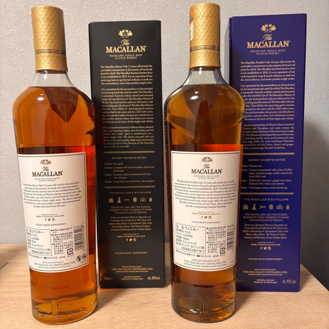 The Macallan 12年 シェリーオーク & ダブルカスク 2本セット