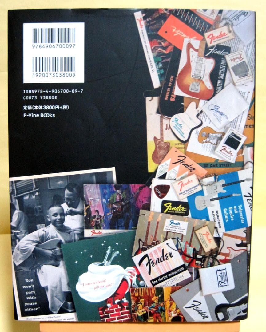 フェンダー大名鑑 3000部限定生産 1946-1970