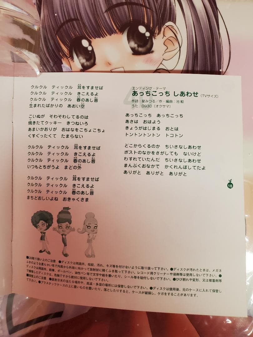 ひとりでできるもん！　どきドキキッチン　つくレッツ！うたのフルコース　NHK