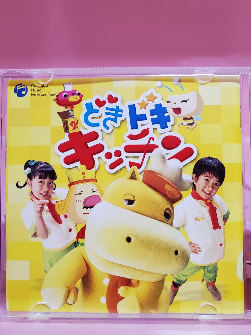 ひとりでできるもん！　どきドキキッチン　つくレッツ！うたのフルコース　NHK