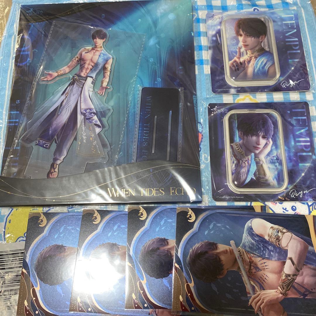 恋と深空　ホムラ　潮汐の神シリーズ　フルセット　15点セット