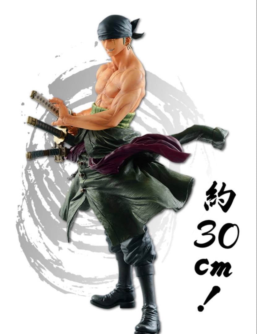 ワンピース　一番くじ　男達の生き様　A賞 ゾロフィギュア