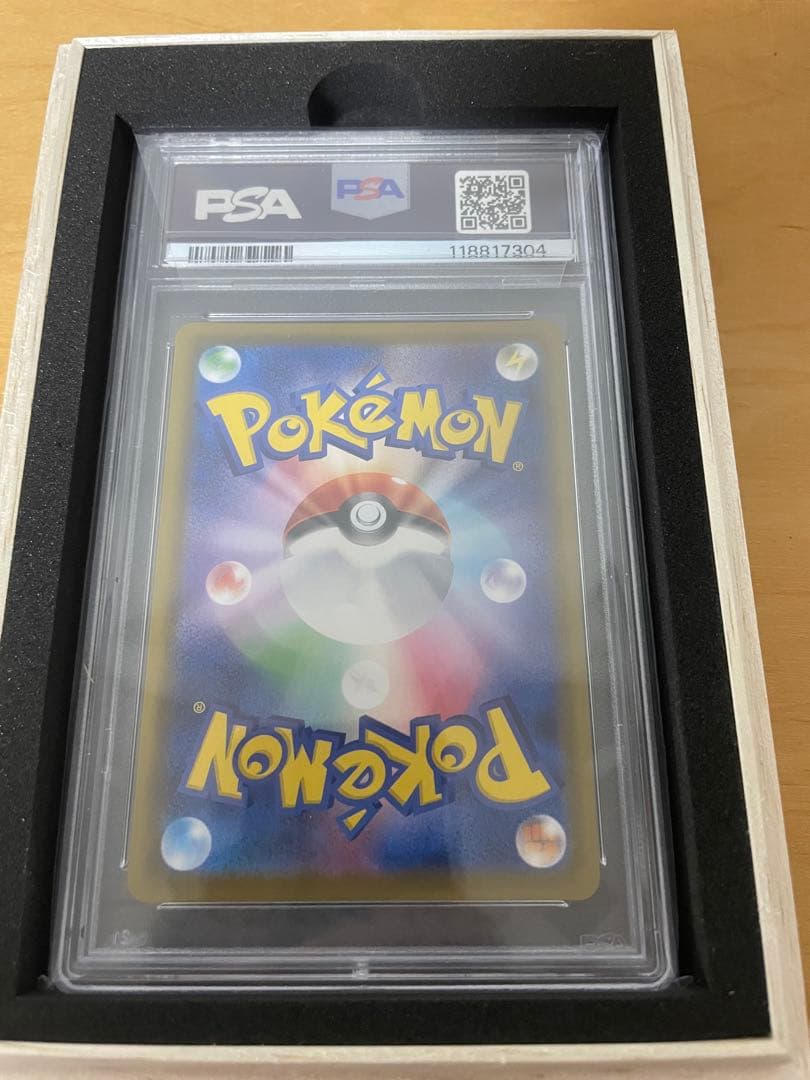 最安値 PSA10 ブラッキーVMax SA HR ポケモンカード
