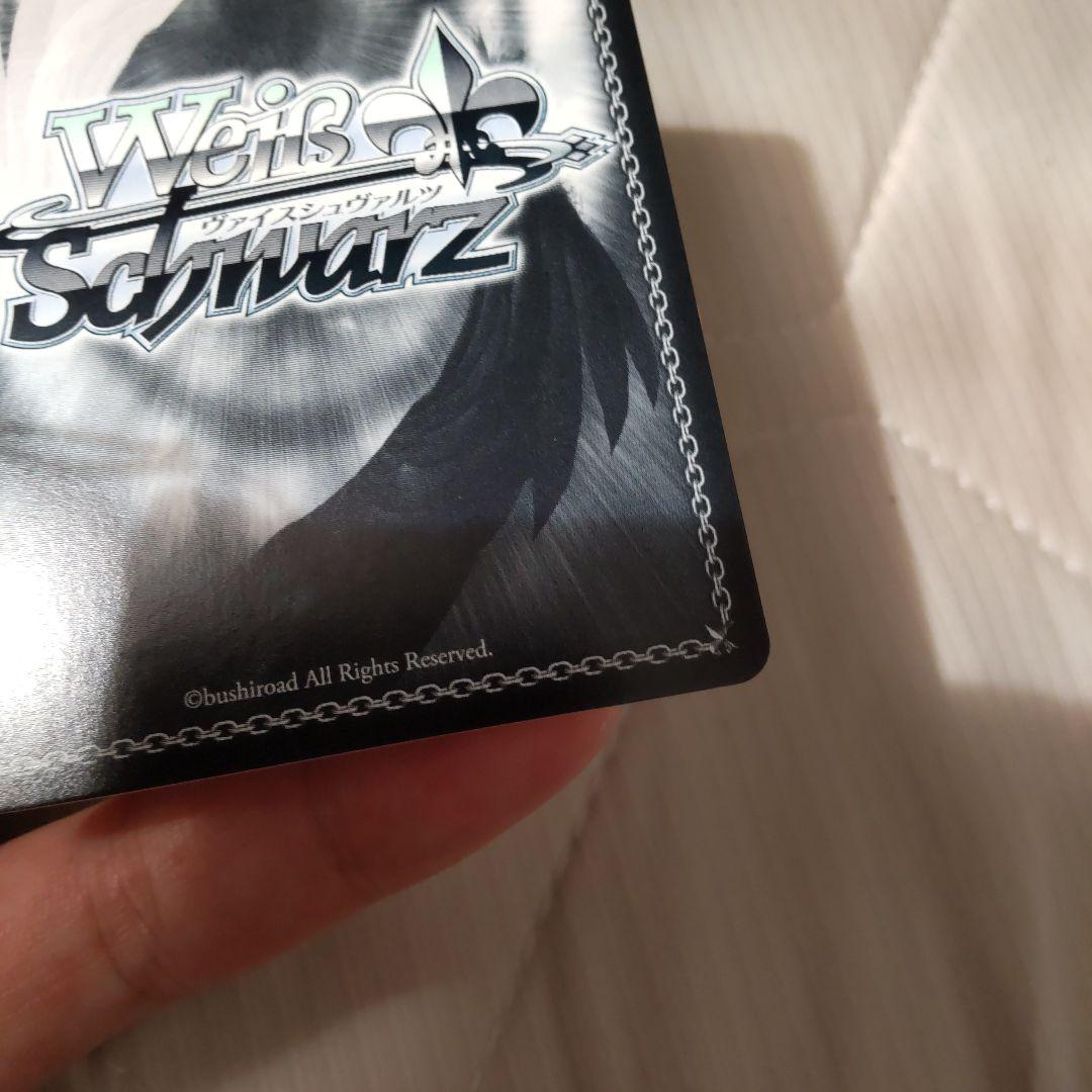 ヴァイス　 “歩んだ軌跡”木之本桜 SSPサイン