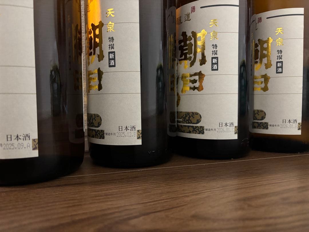 朝日鷹 4本　週末限定