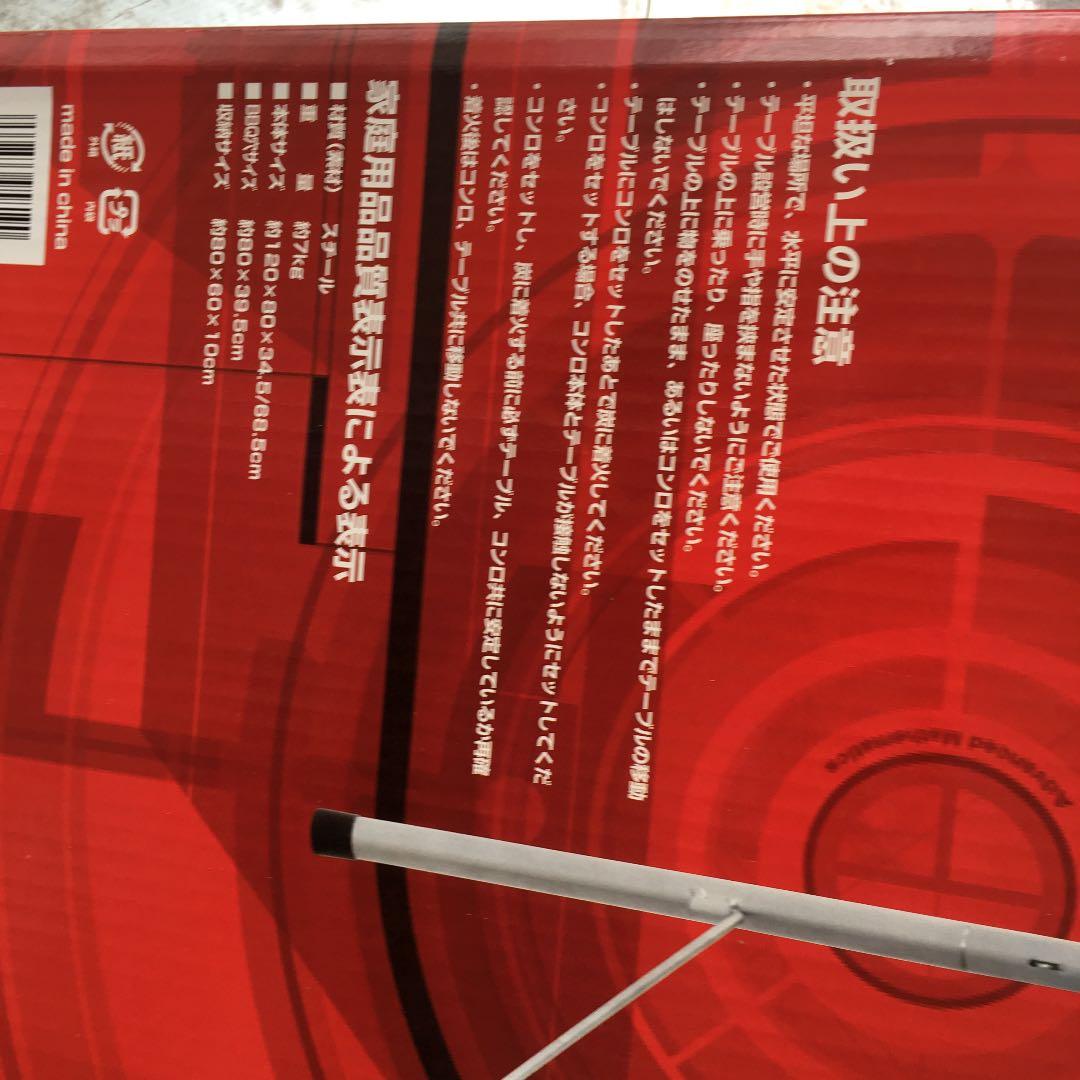 ナニワ NE-1392バーベキューテーブル2