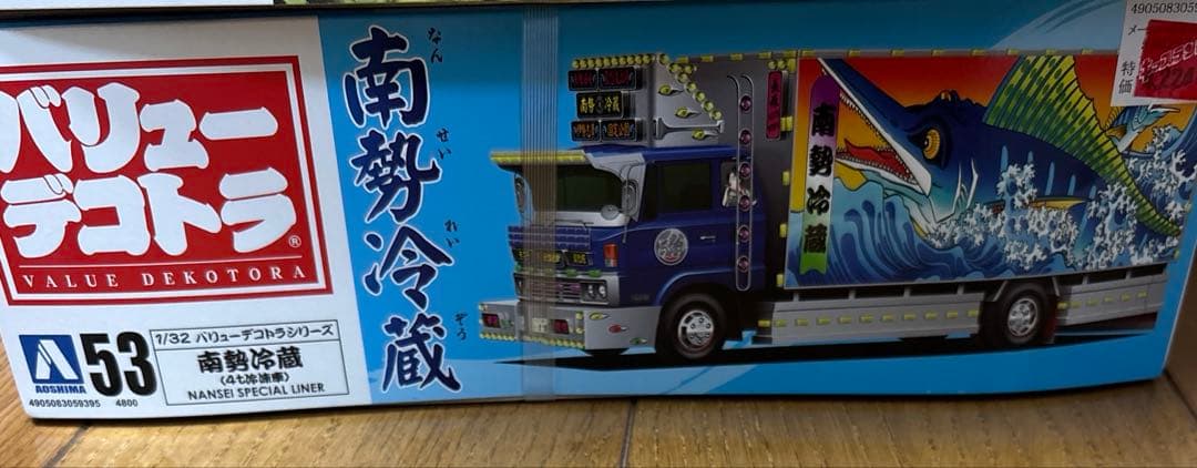 デコトラプラモデル　アオシマ　1/32 バリューデコトラ　バラ売り可