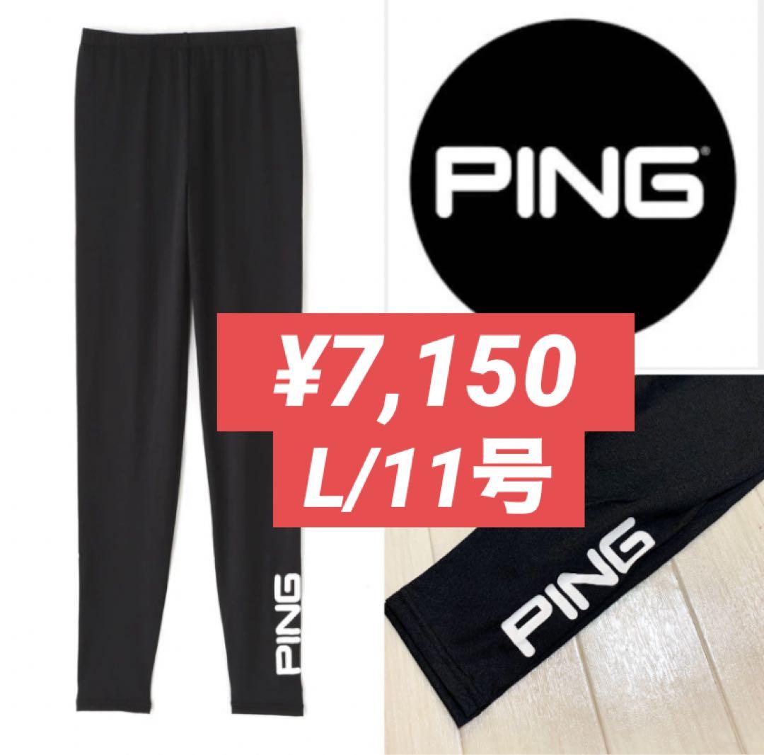 3点！新品■30,250円【ピン】レディース　ウェア、スカート、レギンス　L