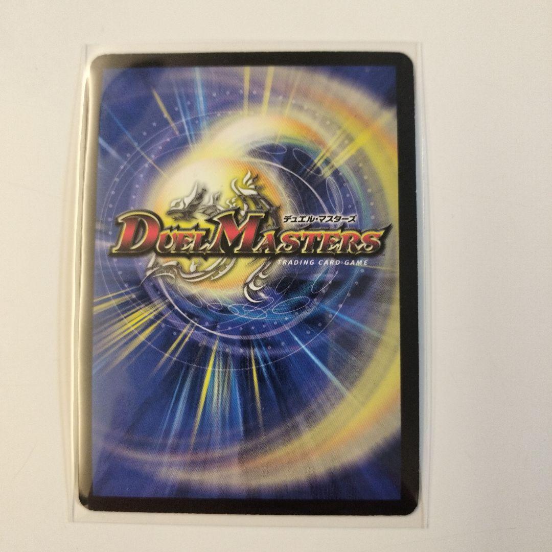 ボルメテウスホワイトドラゴン WINNERプロモ 【即日発送】