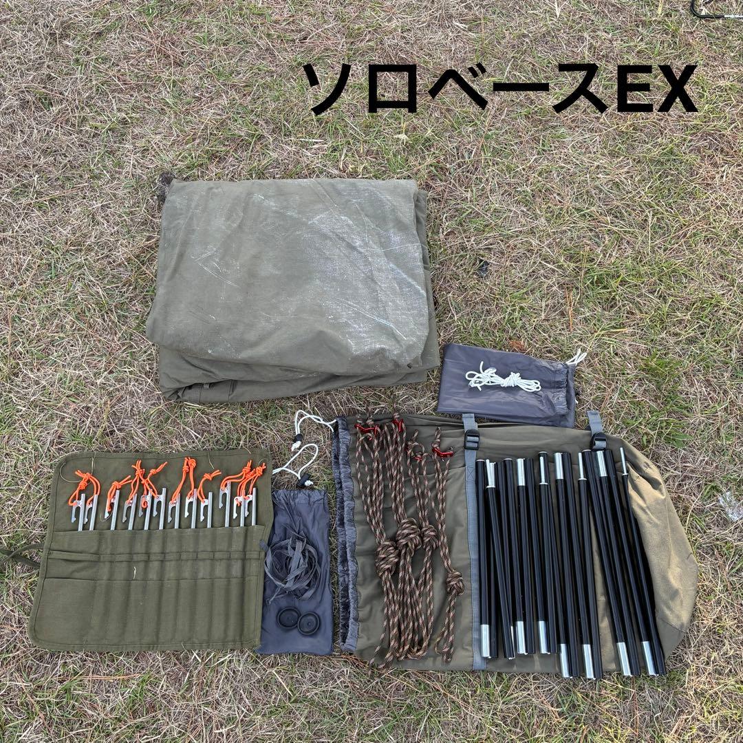 BUNDOKソロベースEX ＋薪ストーブセット