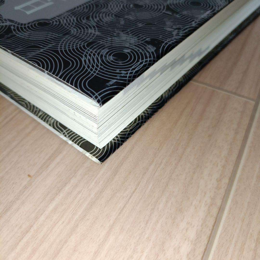 日本呪法全書 値下げ不可