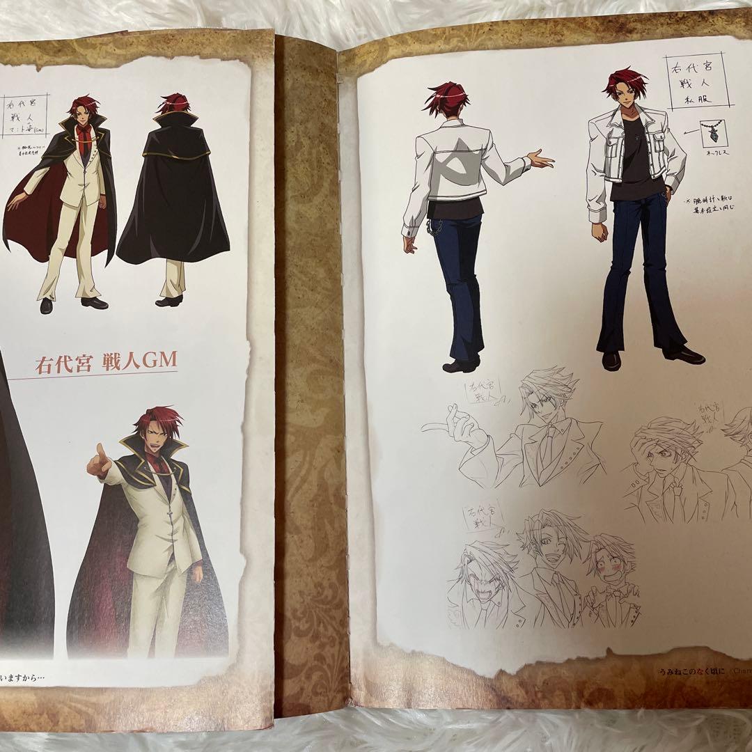 うみねこのなく頃に : Character of the Slot Golde…