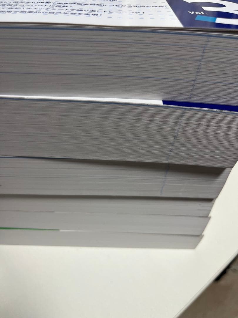 【改訂第8版】コアカリ重点ポイント集・コアカリマスター