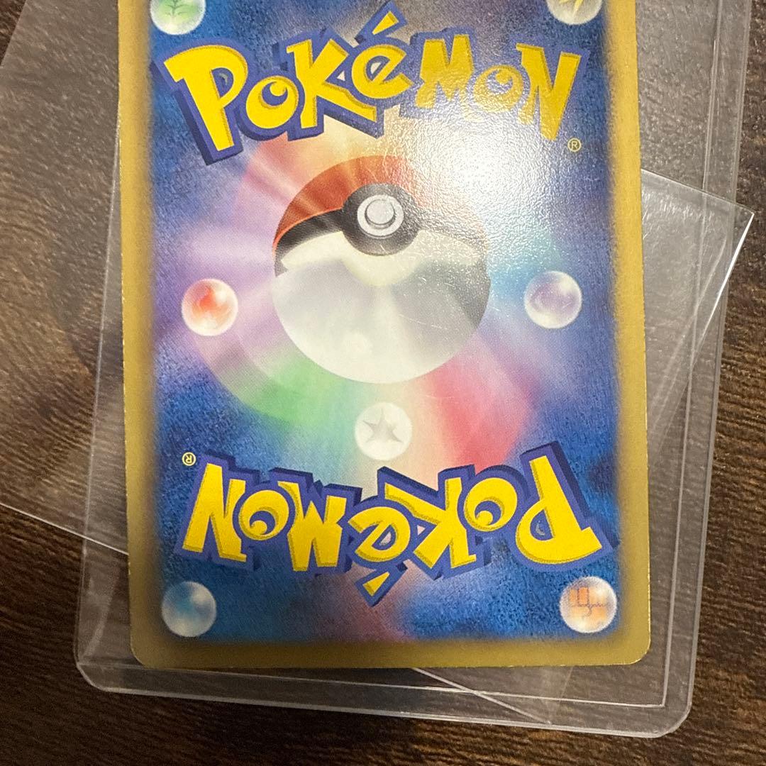 カイオーガEX SR BW3 サイコドライブ 054/052