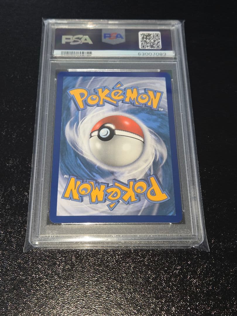 ポケカ ヒトカゲ ホロ マクドナルドプロモ 英語 25th PSA10