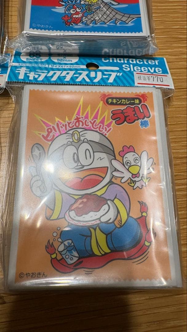 うまい棒　スリーブ　エンスカイ　バラ売り可