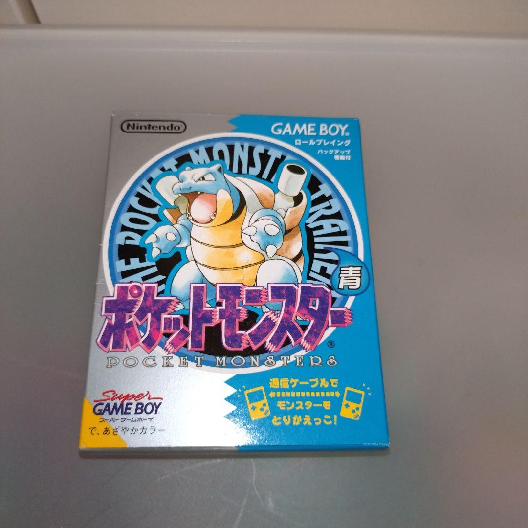 空箱 ゲームボーイ ポケットモンスター 青 バーコード版