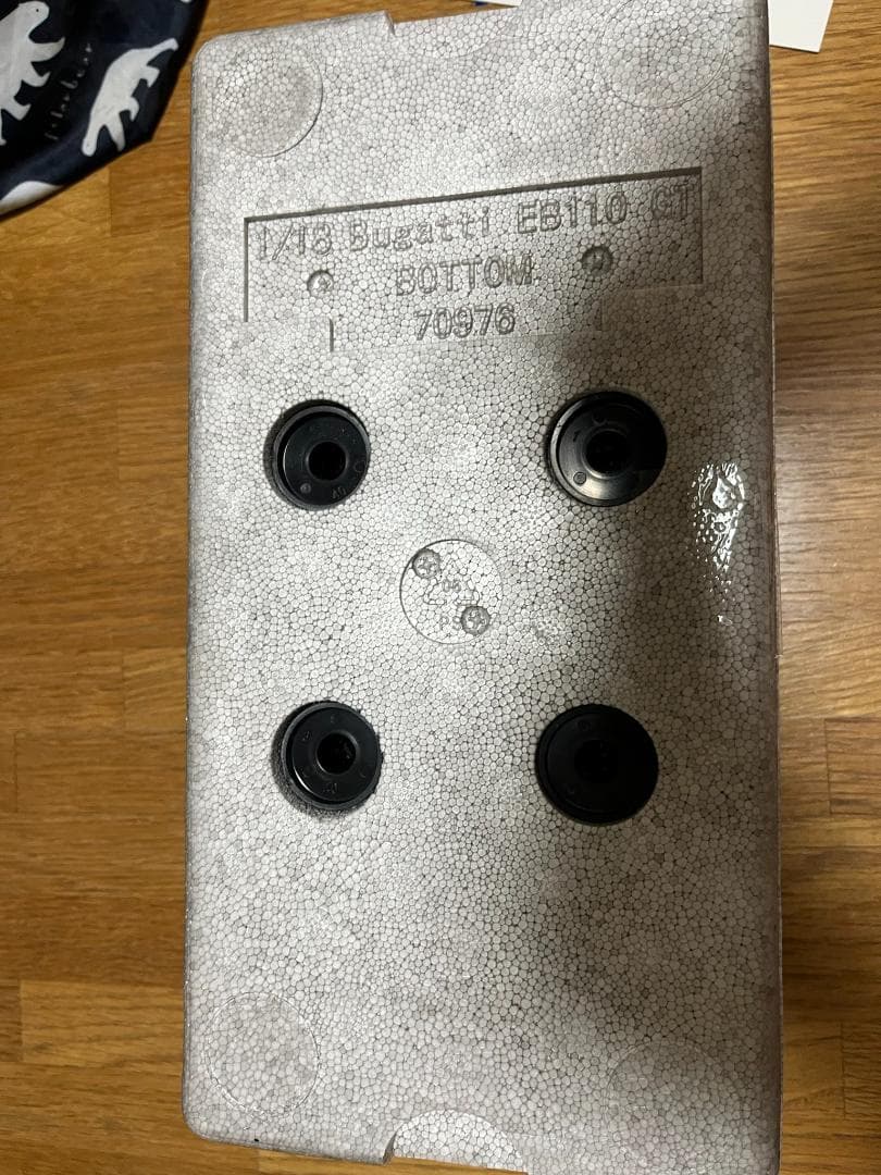 70979 オートアート 1/18 ブガッティ EB110 GT （シルバー）