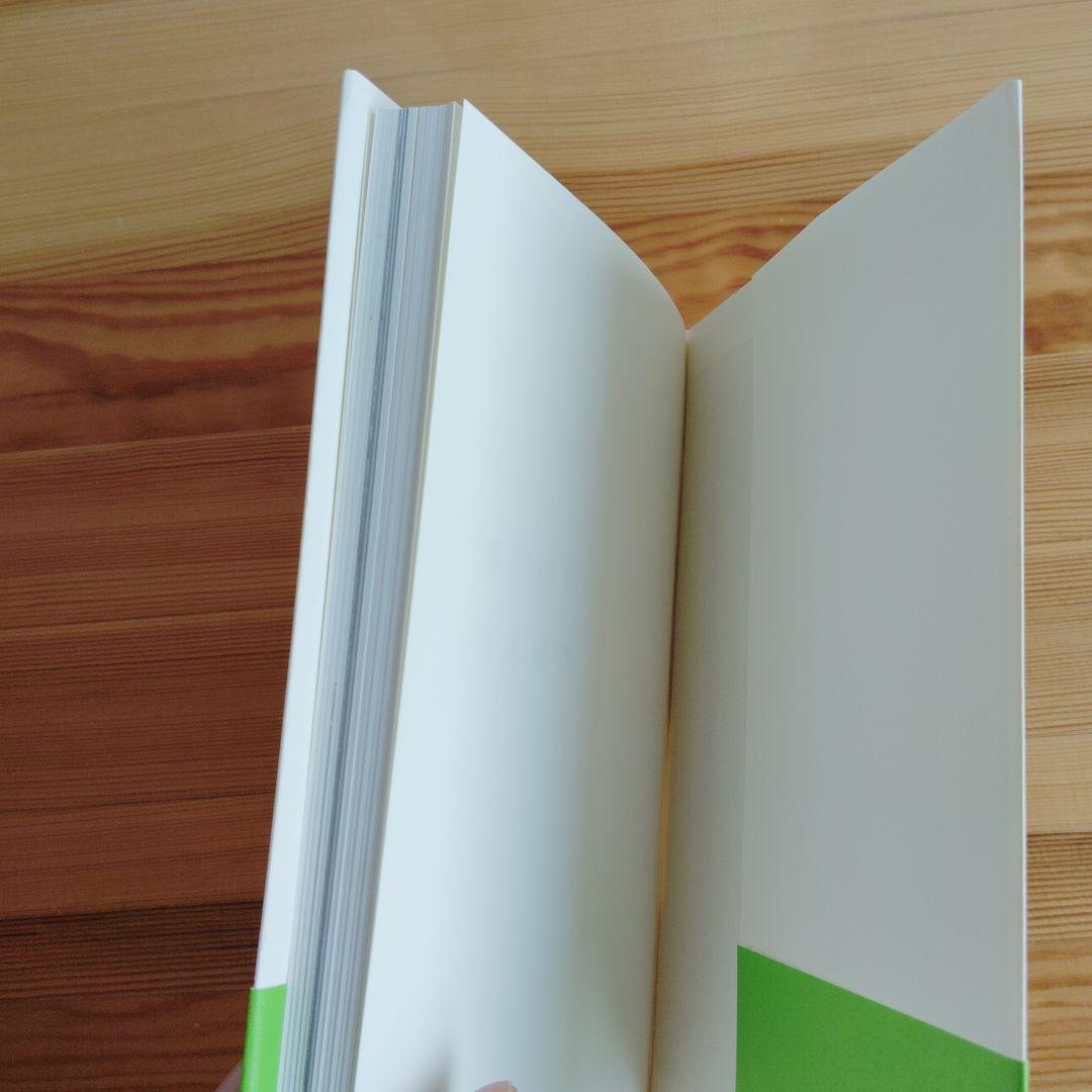 美品！　東京の空　宮本浩次　初版帯付き