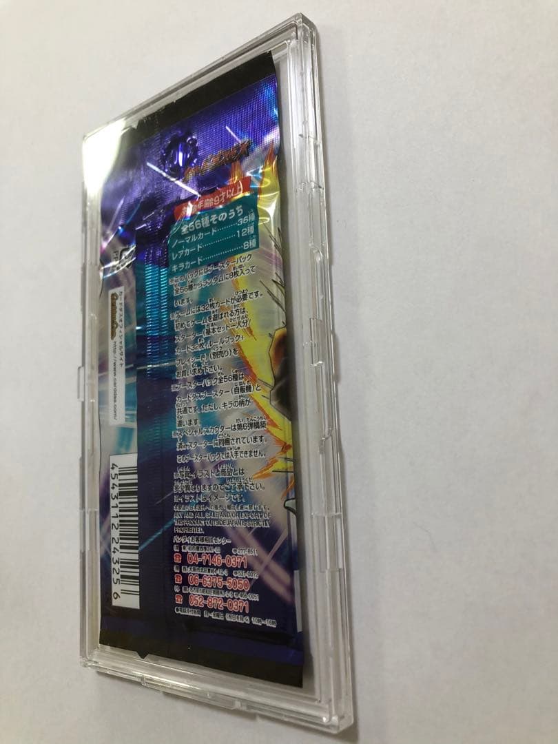 ドラゴンボールカード