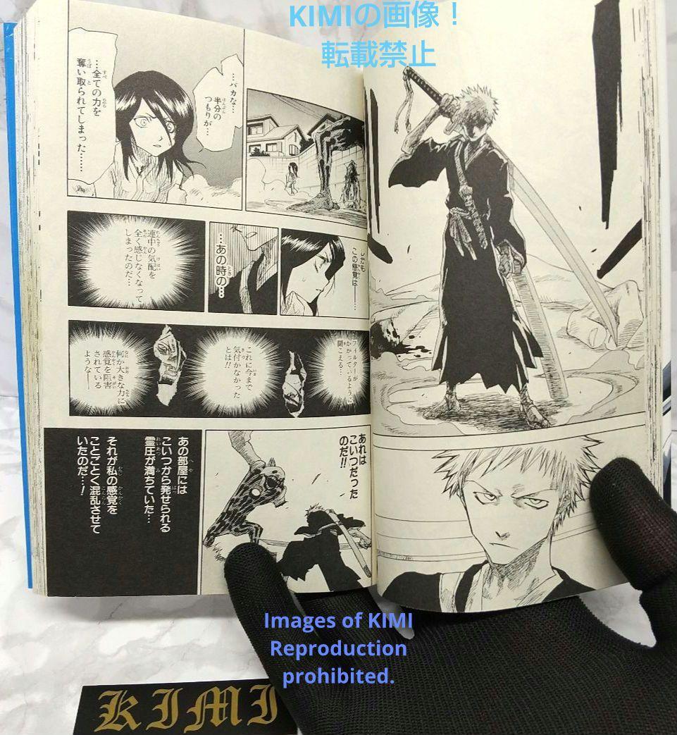 希少 初版 BLEACH 1 ジャンプコミック 第1刷発行 久保帯人