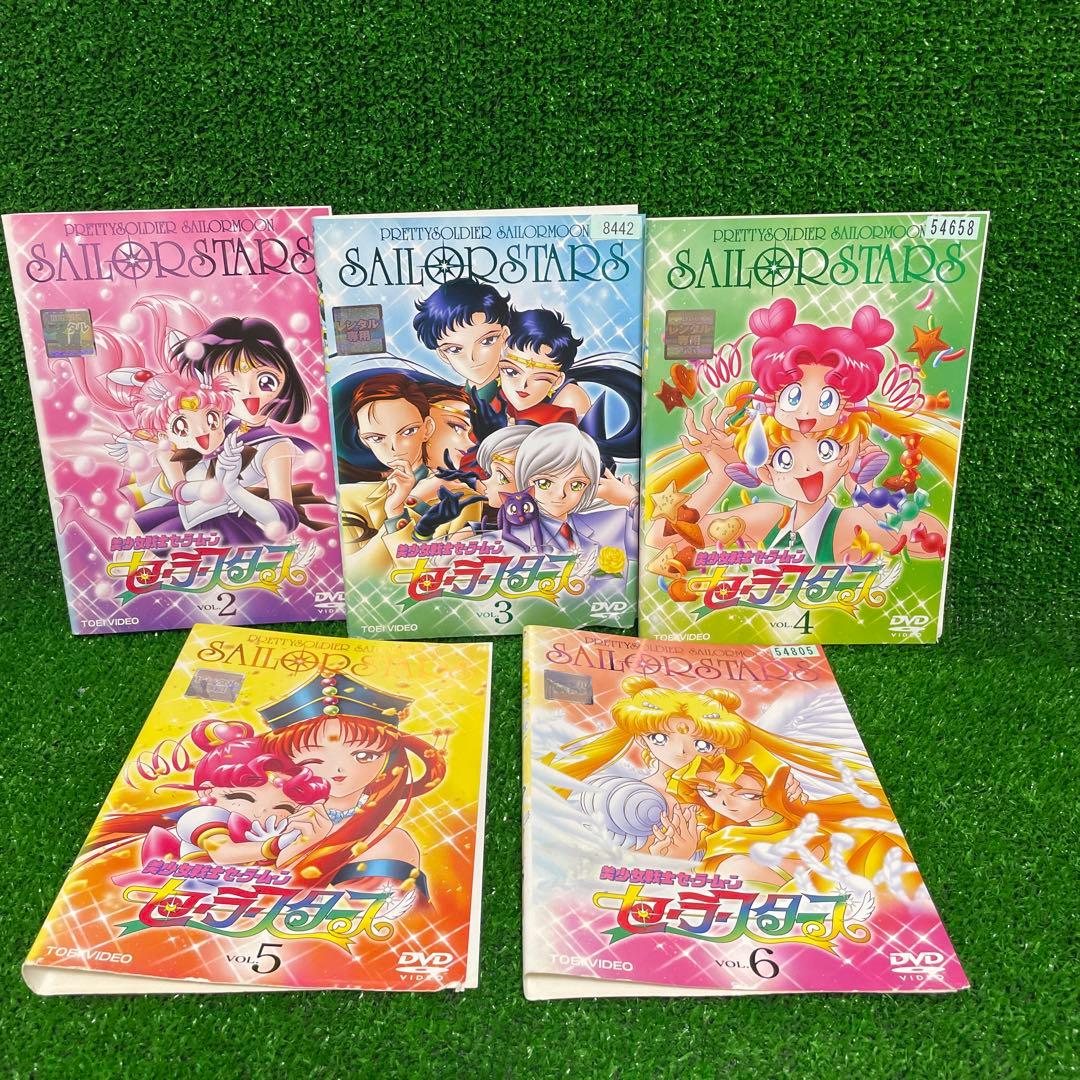 ♦︎新品ケース付き♦︎ 美少女戦士セーラームーン セーラースターズ DVD アニメ