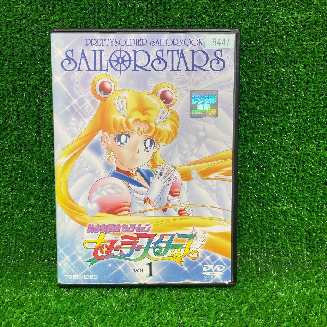 ♦︎新品ケース付き♦︎ 美少女戦士セーラームーン セーラースターズ DVD アニメ