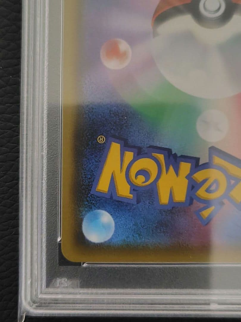 バンザイピカチュウ ピカチュウvmax プロモ PSA10