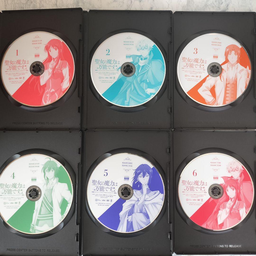 DVD　聖女の魔力は万能です　全6巻　新品ケース付