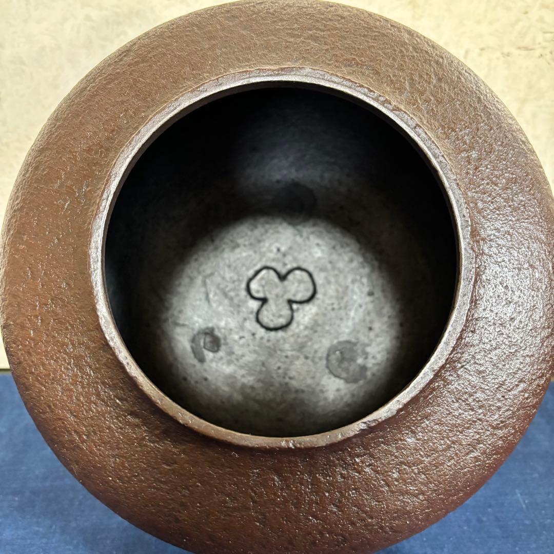 人間国宝 風炉 茶釜 電熱器 唐銅面取風炉 阿弥陀 野々田電熱器 敷板 茶道具