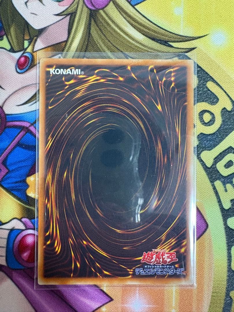 遊戯王　三幻魔　レリーフセット　ウリア　ハモン　ラビエル　他おまけ付き