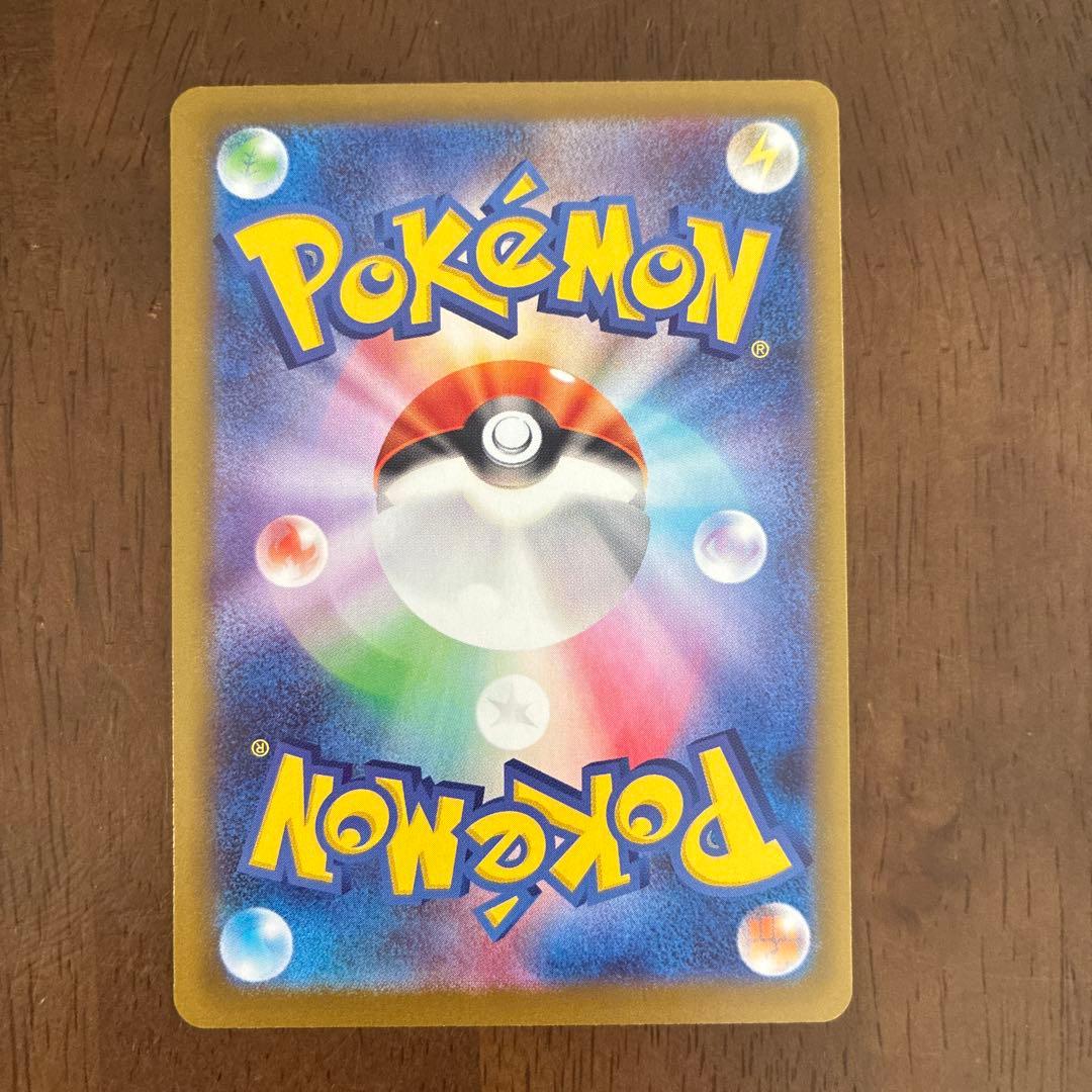 メイのはげまし SAR ポケモンカード