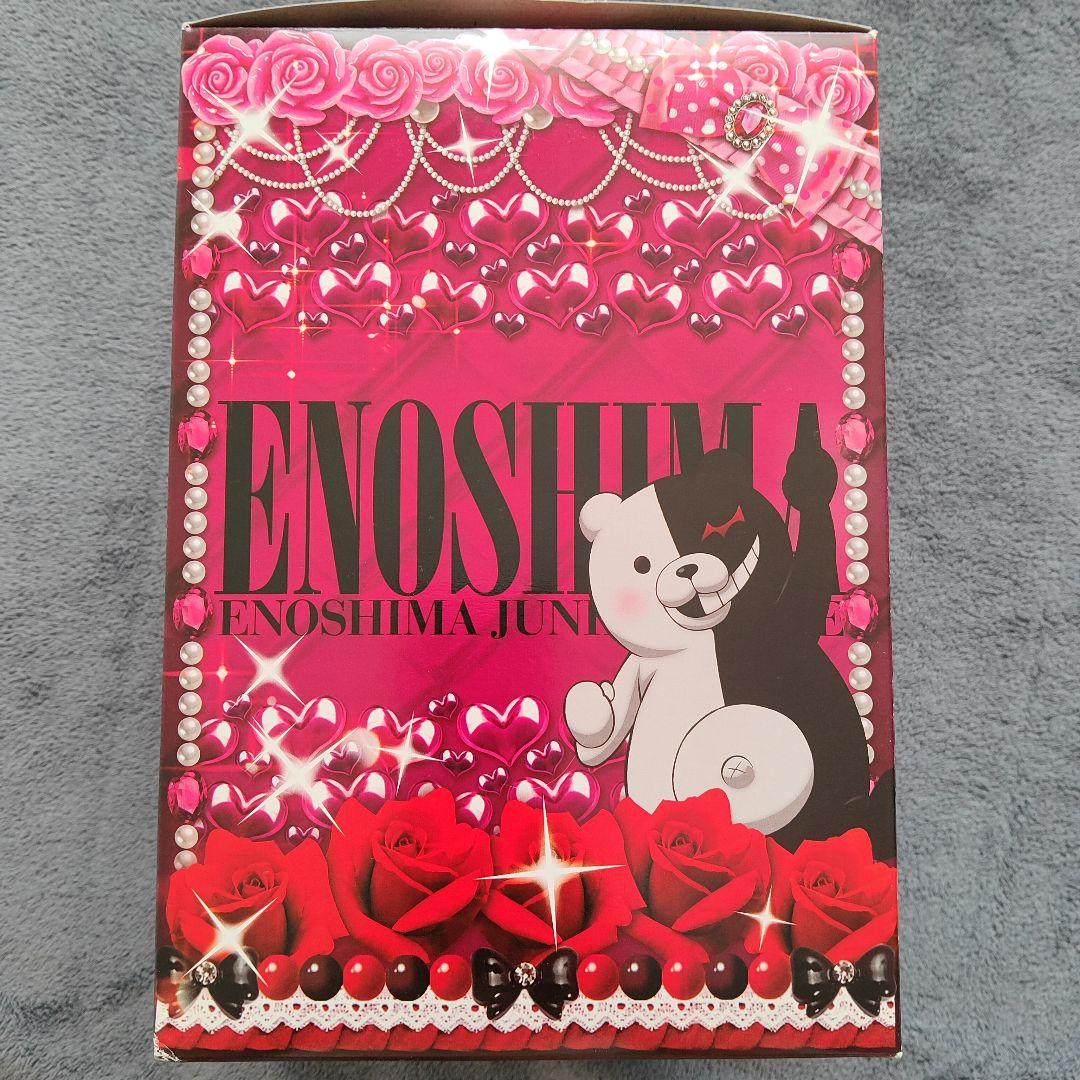 ⭐️美品⭐️ 江ノ島盾子 A賞 くじ ダンガンロンパ フィギュア