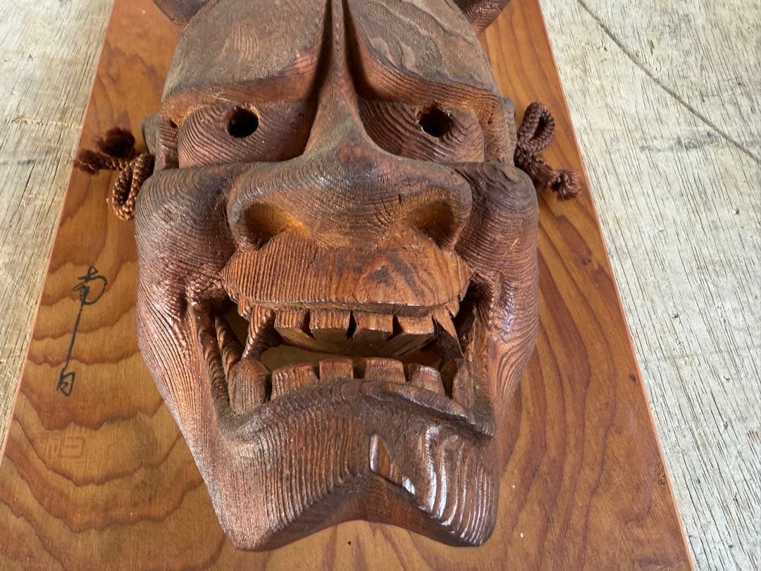 【O-2058】お面 般若 工芸品 民芸品 屋久杉