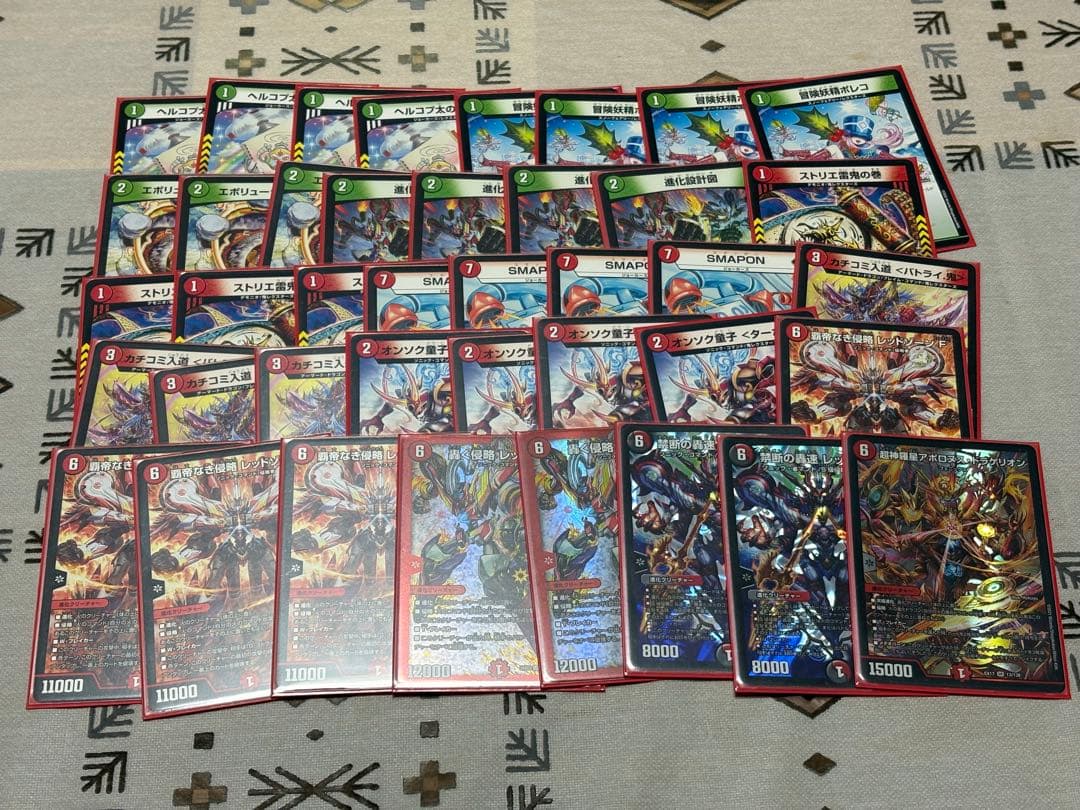 引退品 デュエルマスターズカードセット デッキ+余ったカード