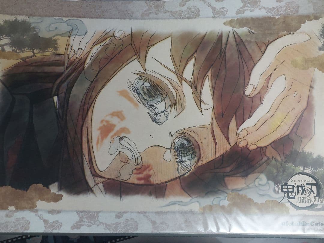 鬼滅の刃★ランチョンマット★無一郎