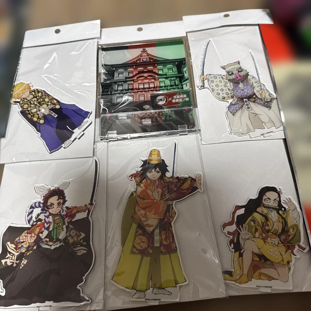 鬼滅の刃 京都南座 歌舞伎ノ舘 冨岡義勇 ビッグアクリルスタンド　歌舞伎　セット