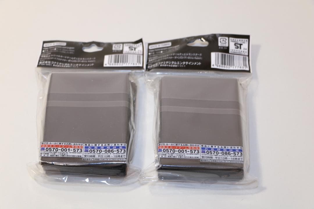 遊戯王 マリス M∀LICE＜P＞White Rabbit　スリーブ　200枚