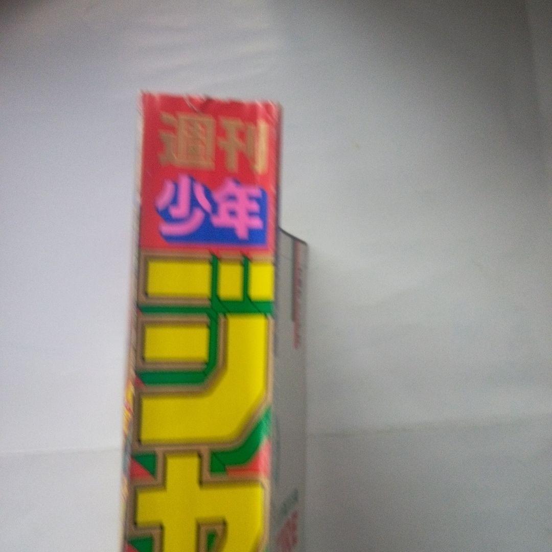 レア　週刊少年ジャンプ1992年21・22号　表紙＆巻頭カラー　ドラゴンボール