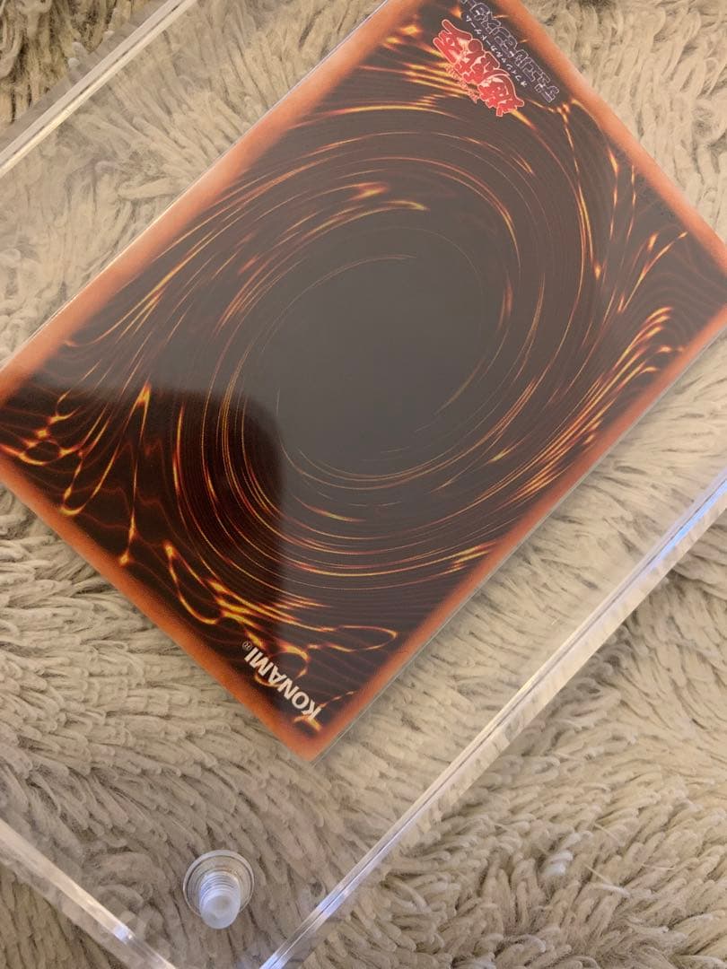 No.1190 遊戯王 美品 初期 光の護封剣 ウルトラレア