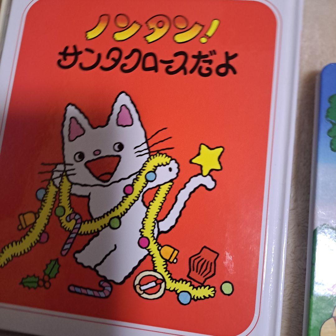 子供向け絵本セット　１４冊