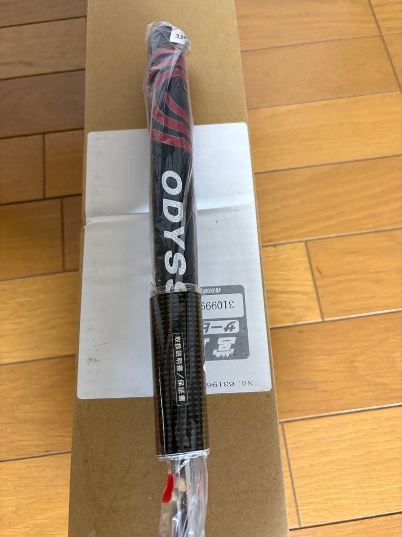【新品未使用】オデッセイホワイトホットVERSA ONEパター33インチ