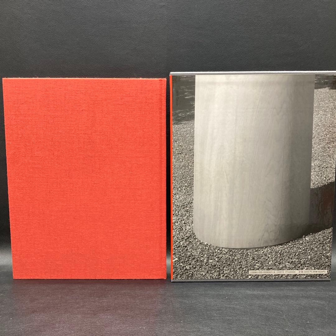 伊勢神宮 石元泰博 岩波書店