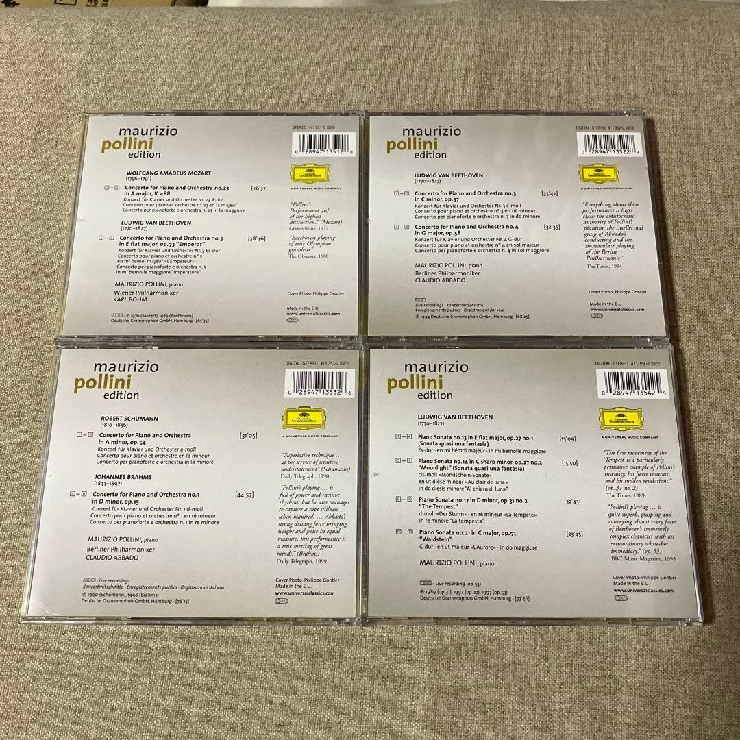 ポリーニ・エディションBOX（12CD +ボーナスCD）ドイツグラムフォン