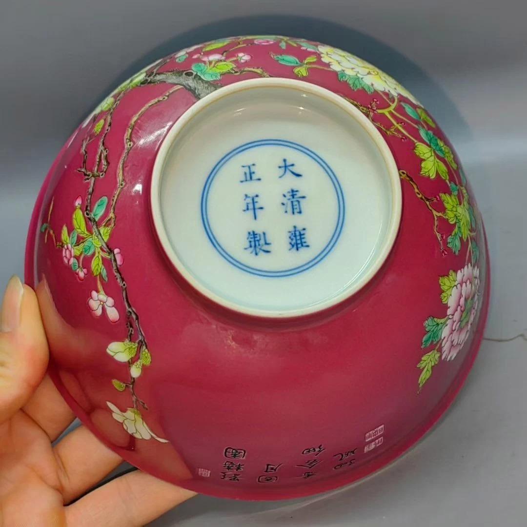 珐琅彩 胭脂紅地 花卉文 碗｜陶磁器｜精巧絵付け｜雍正年制