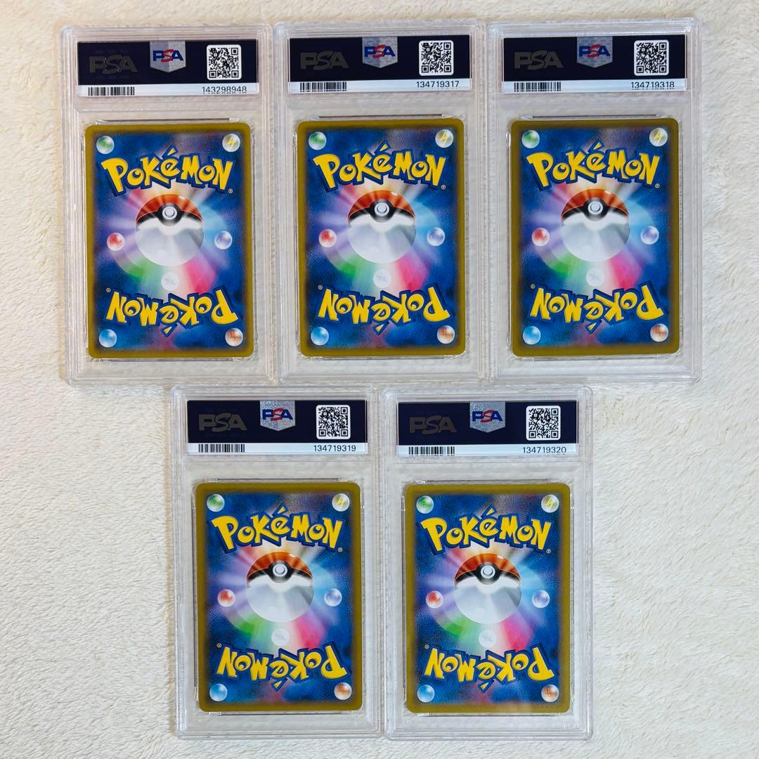 ポケモンカード　25th プロモ　psa10 コンプリート　25種