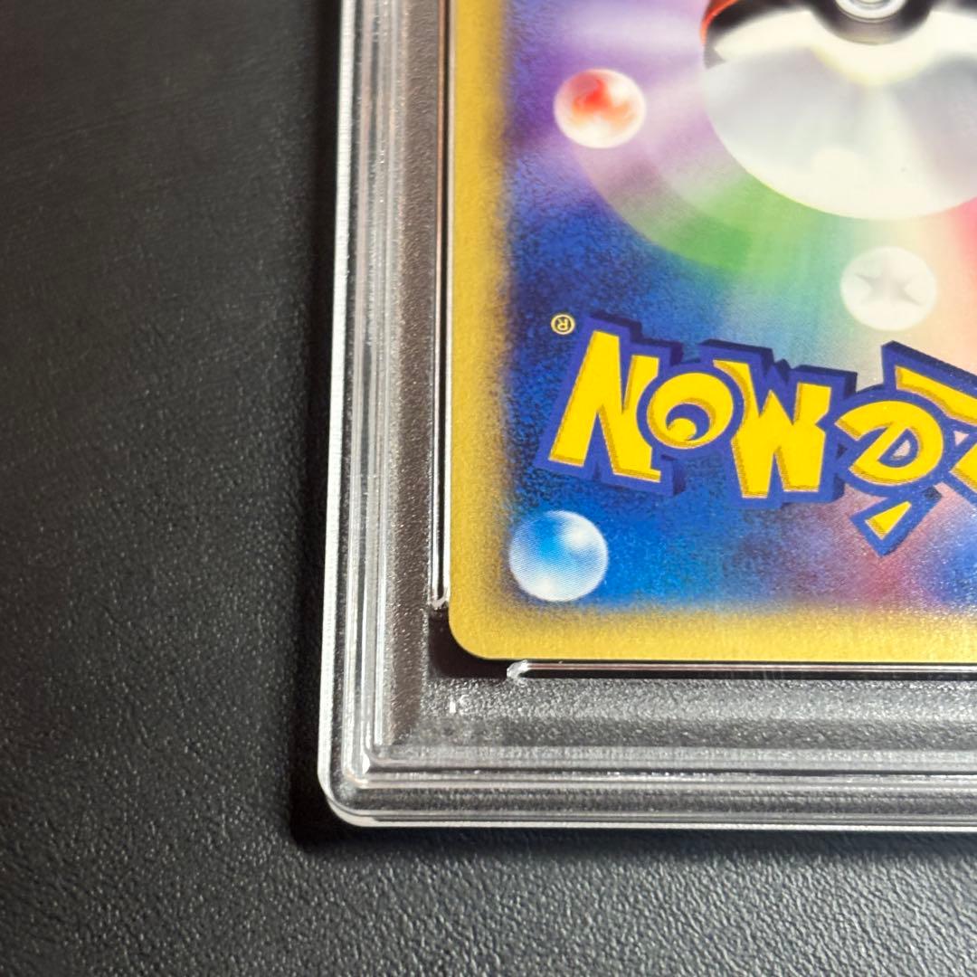 世界に56枚！PSA10 わるいフシギソウ web 017/048