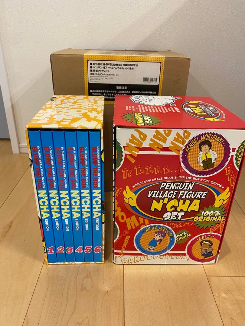 Dr.スランプ アラレちゃんDVD-BOX SLUMP THE BOX んちゃ編