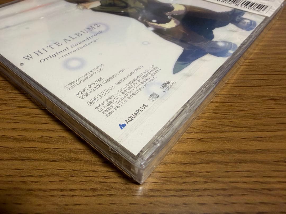 未開封）WHITE ALBUM2 SOUNDTRACK introductory