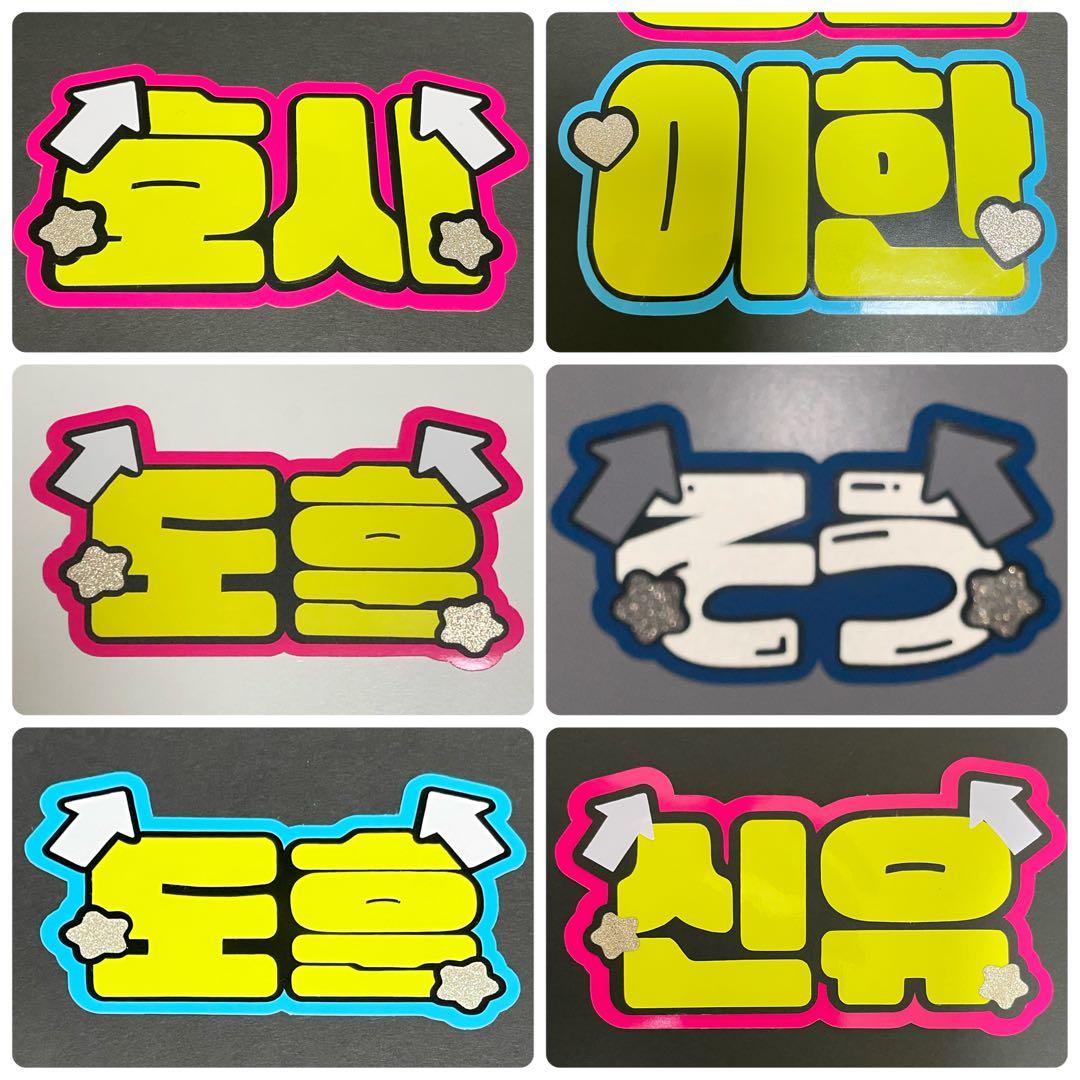 ミニネームボードのオーダーシート